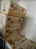 清风（APP）抽纸 卡皮巴拉卡通4层90抽*20包M码 卫生纸 纸巾纸抽 面巾纸 整箱 实拍图