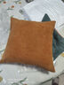 米乐 雪尼尔抱枕靠垫纯色客厅沙发抱枕套卧室床头靠枕办公室腰枕 橘黄（十字雪尼尔） 50*50cm抱枕套+枕芯 实拍图