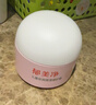 郁美净儿童倍润保湿修护面霜100g冬季面霜护肤补水滋润青少年宝宝润肤霜 实拍图