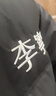 李宁火锅羽绒 新春丨男女同款防泼水防风宽松鸭绒短羽绒服AYMV431 实拍图