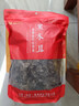 金唐东北黑木耳500g 肉厚无根干木耳 山珍菌菇干货凉拌火锅年货食材 实拍图