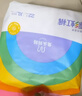 兔头妈妈 Lite系列彩虹裤拉拉裤 婴儿尿不湿超薄透气柔软瞬吸干爽成长裤 拉拉裤XXXL18片(＞17kg) 实拍图