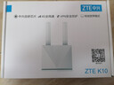 中兴（ZTE）4g cpe无线免插卡双网切换路由器全网通百兆网口移动随身wifi K10/MF295N 实拍图