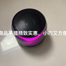 【百万成交】炫彩琉璃音响无线蓝牙音箱迷你便携低音炮钢炮 炫彩琉璃顶配版（HIFI环绕+炫彩灯光） 实拍图