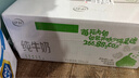 伊利纯牛奶苗条装 200ml*24盒 优质乳蛋白 礼盒装 实拍图