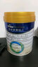美素佳儿（Friso）皇家幼儿配方奶粉 3段（1-3岁幼儿适用）800g 乳铁蛋白 (新国标) 实拍图
