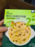 英氏婴幼儿肉蔬冲冲面家庭装88g 春节出行宝宝外出辅食即食冲泡面条 实拍图