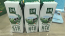 伊利【18天新鲜直达】金典纯牛奶250ml*16盒3.6g乳蛋白 年货礼盒装  实拍图