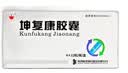 [万花山] 坤复康胶囊0.38g*12粒*4板/盒 实拍图