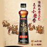金龙鱼小磨香油 220ml【一级】传统水代法 凉拌 调味 烹饪 火锅 调味油 实拍图