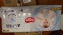 好奇（Huggies）金装纸尿裤XL108片(12-17kg)尿不湿【速干不易红】 实拍图