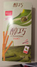 格力高百醇注心夹心饼干48g*5盒办公室解馋零食巧克力棒盒装小吃 【5盒】自选口味-不留言随机发 实拍图