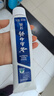 云南白药经典系列牙膏 健齿护龈改善牙龈问题 清新口气留兰香型牙膏180g 实拍图