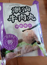 四海鱼蛋潮汕牛肉丸1000g火锅食材关东煮丸子烧烤空气炸锅麻辣烫 实拍图