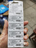 松下（Panasonic）CR2032进口纽扣电池3V适用汽车钥匙遥控器手表电脑主板电子秤小米盒子CR2032 五粒 实拍图