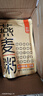 魅力厨房 无糖奇亚籽燕麦粥300g*9袋0脂即食早餐代餐充饥饱腹方便速食箱装 实拍图