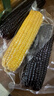 京鲜生东北糯玉米3黄3白3黑220g*9棒 真空包装新鲜甜糯玉米棒 源头直发 实拍图