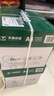 天章 （TANGO）新绿天章A4打印纸 70g 500张*4包 双面打印复印纸 纸张洁白顺滑不卡纸 整箱2000张【匠心品质款】 实拍图
