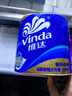 维达（Vinda）有芯卷纸 蓝色经典4层200克*10卷 厚韧大分量 卫生纸厕纸 卷筒纸 实拍图