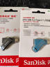 闪迪（SanDisk）64GB Type-C USB3.2 手机U盘DDC3蓝色 读速高达300MB/s 自动备份 手机电脑两用 双接口大容量优盘 实拍图