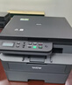 兄弟（brother）L2548DW+TN2520XL*1大印量套装 黑白激光打印机办公无线有线家用自动输稿双面打印 实拍图