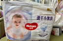 好奇（Huggies）金装拉拉裤XXXL58(17kg以上)尿不湿【速干不易红】 实拍图