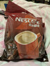 雀巢（Nestle）速溶咖啡1+2原味三合一速溶咖啡粉特纯香浓奶香即溶咖啡 冲调饮品 特浓30条礼袋装 实拍图