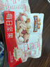 三只松鼠每日坚果孕妇健康混合干果果仁零食礼盒休闲食品节日送礼坚果礼盒 【4+3】每日坚果750g/30袋 实拍图