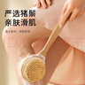 Creative art洗澡刷搓背刷 搓澡神器后背沐浴刷长柄双面干刷硬毛软毛猪鬃毛刷 实拍图