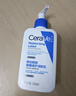 适乐肤（CeraVe）C乳236ml（男士女士生日礼物保湿补水乳液身体乳面霜张凌赫同款） 实拍图