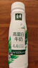 伊利金典4.4g高蛋白牛奶整箱 250ml*10瓶  年货礼盒装 实拍图
