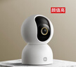小米智能摄像机3 3K 500万像素家用监控摄像头360度全景婴儿监控AI人形侦测 实拍图