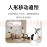 小米智能摄像机 3 3K云台版+64G存储卡 500万像素3K超微光全彩AI人形侦测手机查看双频家用摄像头室内 实拍图