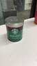 星巴克（Starbucks）0糖低脂精品速溶黑咖啡元气组合深烘90g+中烘2.3g*3条 阿拉比卡豆 实拍图