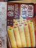 永辉澳门鸡蛋卷原味500g铁盒装年货送礼盒休闲零食饼干糕点早餐独特产 实拍图