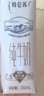 蒙牛特仑苏有机纯牛奶250mL*12盒 品质奶源 年货礼盒 电商定制 实拍图