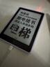 汉王（Hanvon）Clear6Turbo冰山灰电子书智能阅读器6英寸墨水屏电纸书学习看书学习漫画电子纸平板电脑高通8核 实拍图