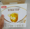 伊利金领冠育护【5倍DHA好脑力】幼儿奶粉3段(1-3岁)1200g*4盒 实拍图