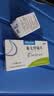 立卫克奥美拉唑肠溶胶囊20mg*14粒+迪康龙七胃康片0.45g*36片 中西结合治胃痛 实拍图