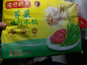 湾仔码头三鲜水饺1320g66只饺子早餐速食半成品面点速冻饺子年货送礼 实拍图