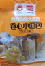 盼盼经典小面包早餐速食吐司饼干休闲零食散装大集合 卷心小面包巧克力味 110g 实拍图