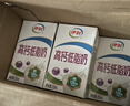 伊利高钙低脂牛奶 250ml*21盒 加25%钙 早餐伴侣 年货礼盒装 实拍图