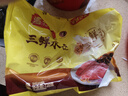 湾仔码头三鲜水饺720g36只早餐食品速食半成品面点生鲜速冻饺子年货送礼 实拍图