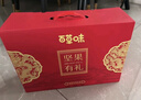 百草味坚果礼盒1235g/10件 含夏威夷果榛子每日坚果礼品团购送礼 实拍图