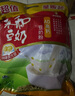 永和豆浆经典AD高钙豆奶粉1020g 共34小包含多种维生素 高蛋白 即食 送礼 实拍图