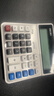 得力(deli)双电源电脑按键计算器 12位金属面板桌面计算机 财务金融/银行计算 办公用品 银色2137 实拍图