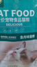 迈路士猫粮牛肉味鱼肉味成猫幼猫通用型全价全阶段猫粮营养均衡天然主粮 鱼肉味纯主粮（不含冻干） 10斤（发2包5斤） 实拍图