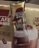 雀巢（Nestle）【侯明昊推荐】厚乳丝滑拿铁速溶三合一减蔗糖冲调饮品19g*12条 实拍图