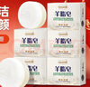 红卫羊脂皂120g*5块香皂沐浴洗脸洗澡二合一肥皂控油去黑头手工洁面皂 实拍图