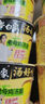 白象 【王一博代言】方便面 汤好喝辣牛肉汤面 泡面 五连包114g*5包 实拍图